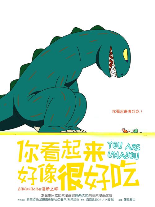 和歌山大学机械工程文凭证书